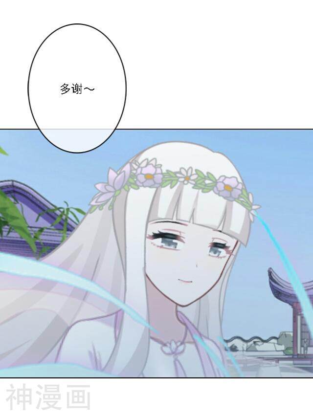 奔现吧！情缘韩漫全集-第10话 灯火暖人心无删减无遮挡章节图片 